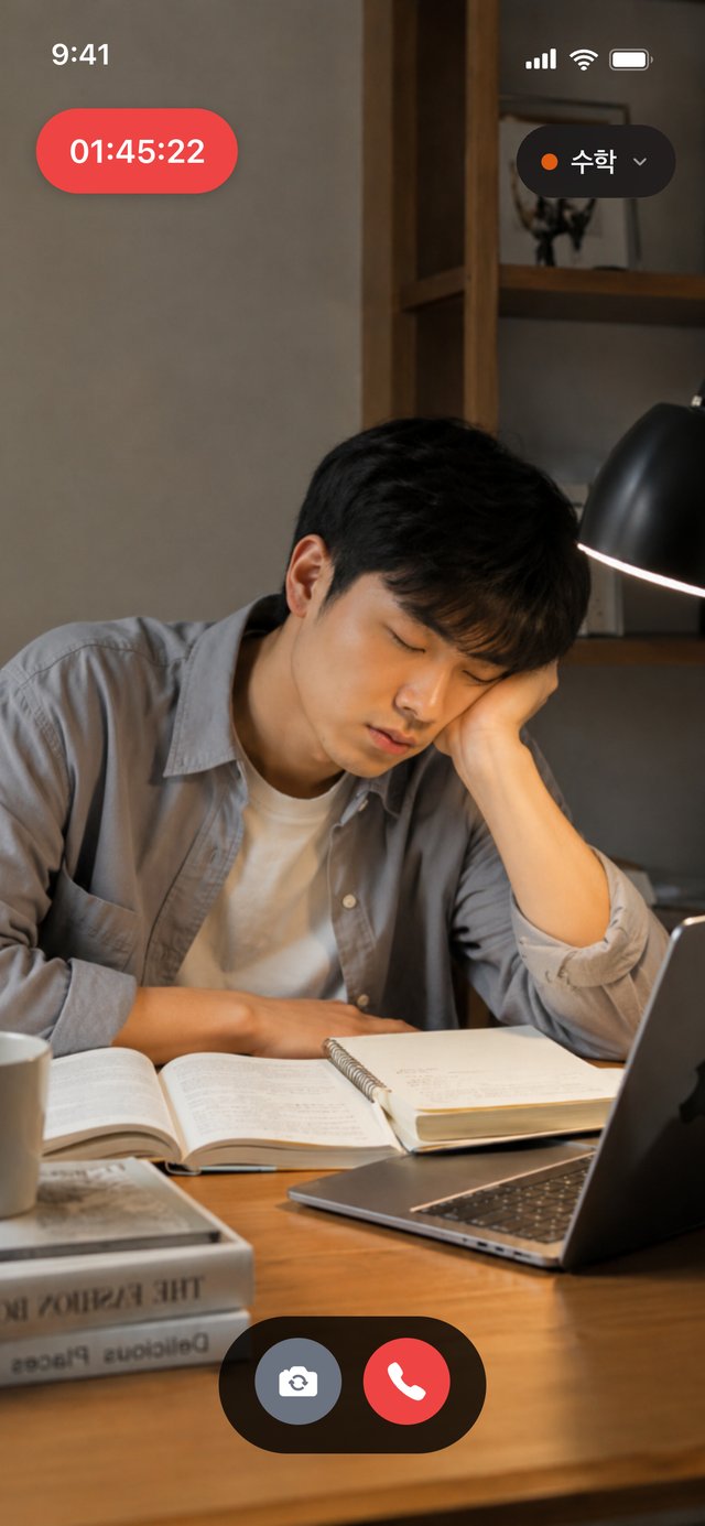 자리 비움·딴짓이 감지되어 타이머가 멈춘 하마하마 화면